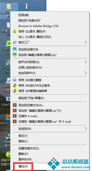 Win10电脑怎么使用一键局域网共享工具