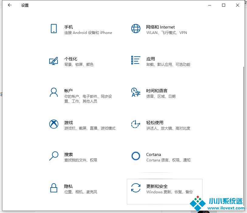 Win10电脑在激活系统的时候出现错误代