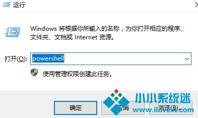 Win32Bridge.Server.exe参数错误