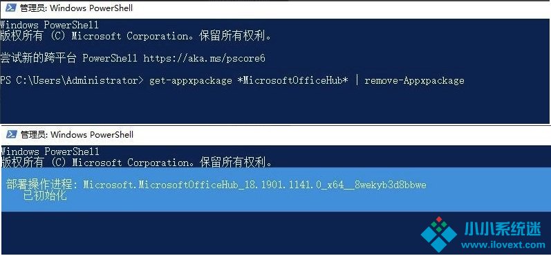 Win32Bridge.Server.exe参数错误