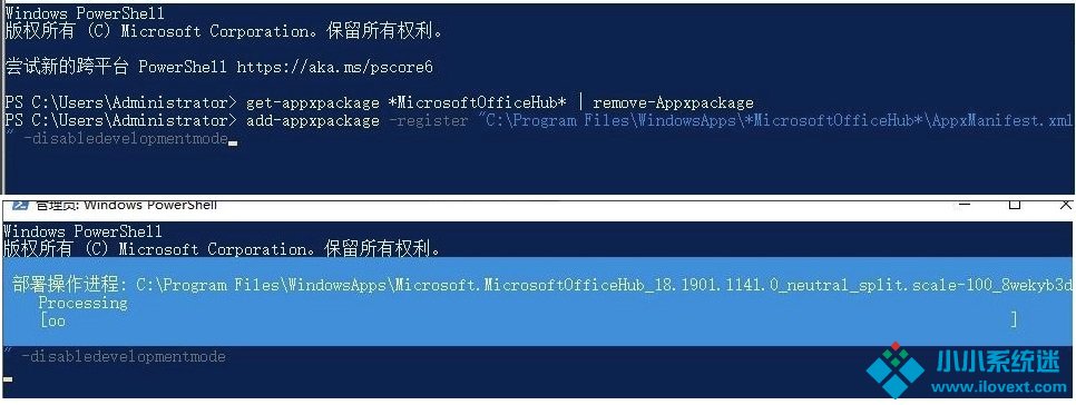 Win32Bridge.Server.exe参数错误