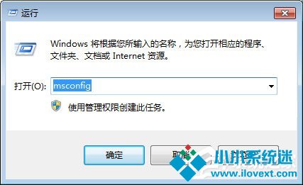 qqpctray.exe进程怎么关闭？