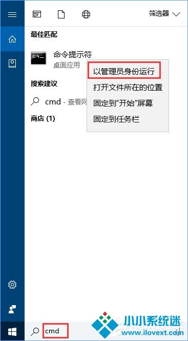 Win10运行程序报错“0xc0000020”怎么