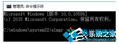 Win10激活错误代码0x803f7001