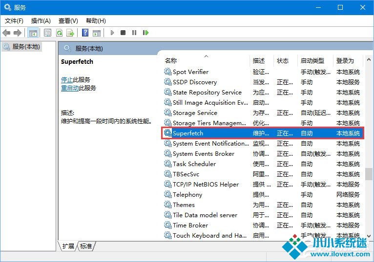 Windows10未运行程序磁盘占用率高达100