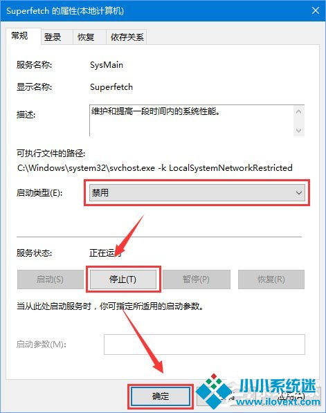 Windows10未运行程序磁盘占用率高达100