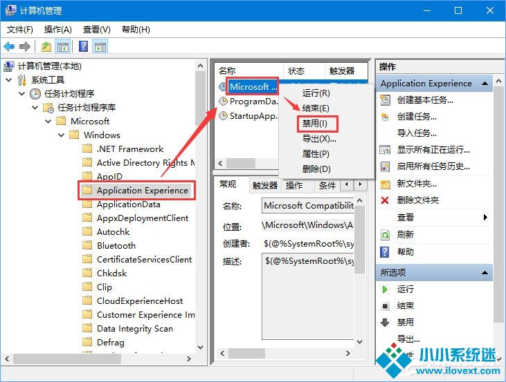 Windows10未运行程序磁盘占用率高达100