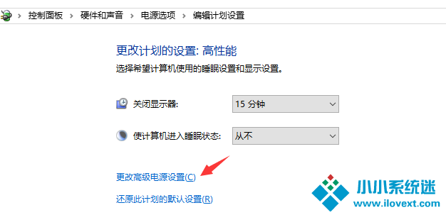 Win10专业版设置风扇转速的方法