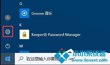 Windows10如何限制更新补丁的下载速度