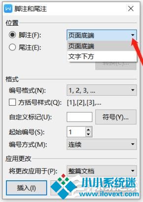 wps文档中脚注和尾注怎么设置