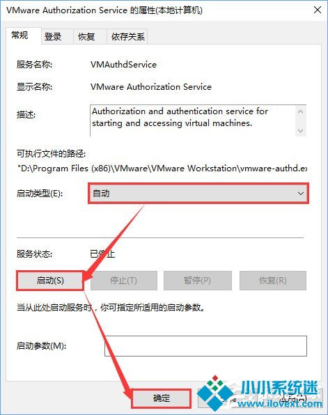 Win10打开虚拟机提示“cannot connect