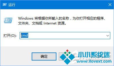 Win10如何使用命令来追踪路由器的信息