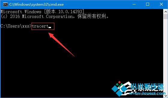 Win10如何使用命令来追踪路由器的信息