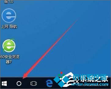 Windows10系统如何开启天气预警功能？