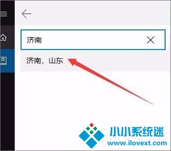 Windows10系统如何开启天气预警功能？