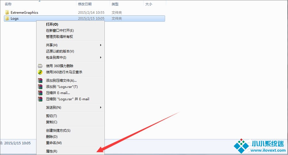 Win7文件夹访问被拒绝怎么办？