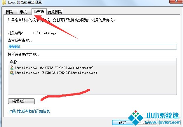Win7文件夹访问被拒绝怎么办？