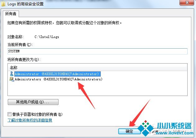 Win7文件夹访问被拒绝怎么办？