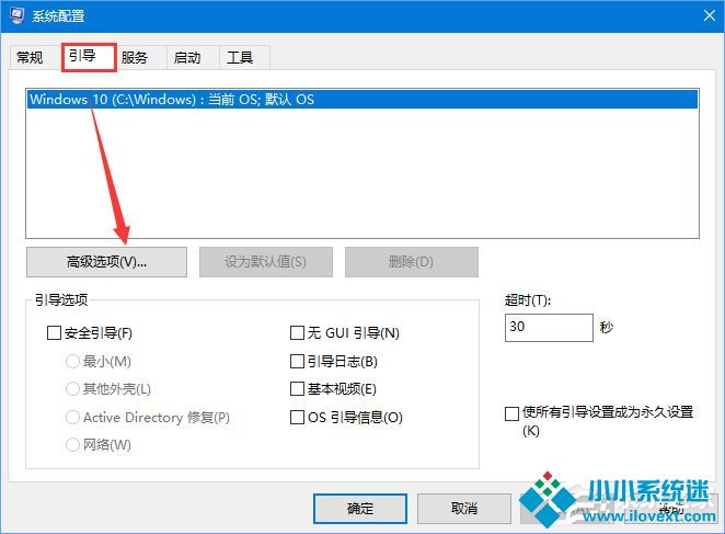 Win10提示“Nvidia显示设置不可用”怎