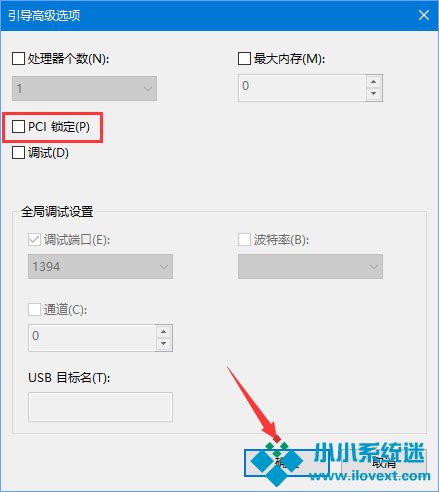 Win10提示“Nvidia显示设置不可用”怎