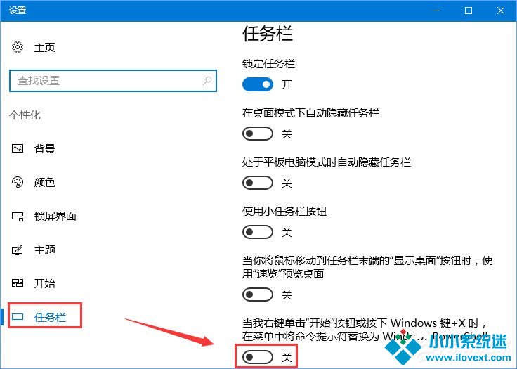 Win10 1709更新失败报错“0x80073712”