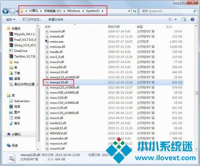 win7缺少msvcp120 dll文件