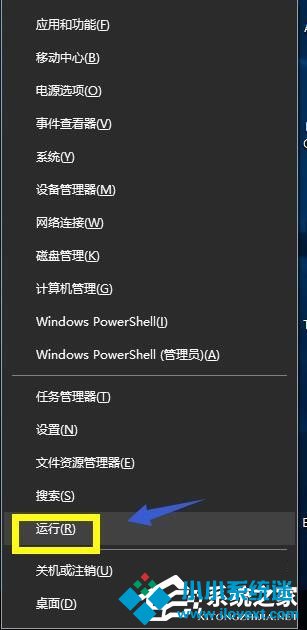 Win10系统禁用Windows徽标键