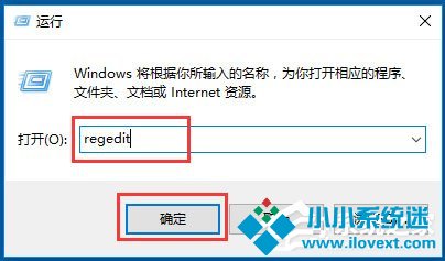 Win10系统禁用Windows徽标键