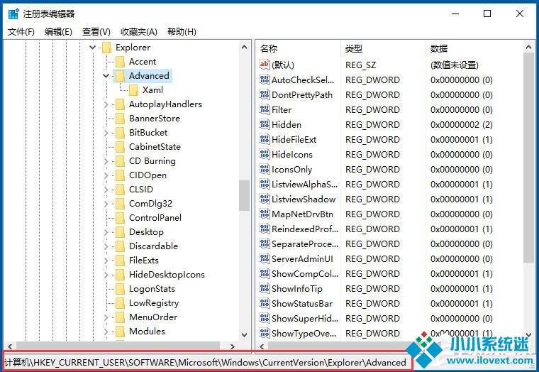 Win10系统禁用Windows徽标键