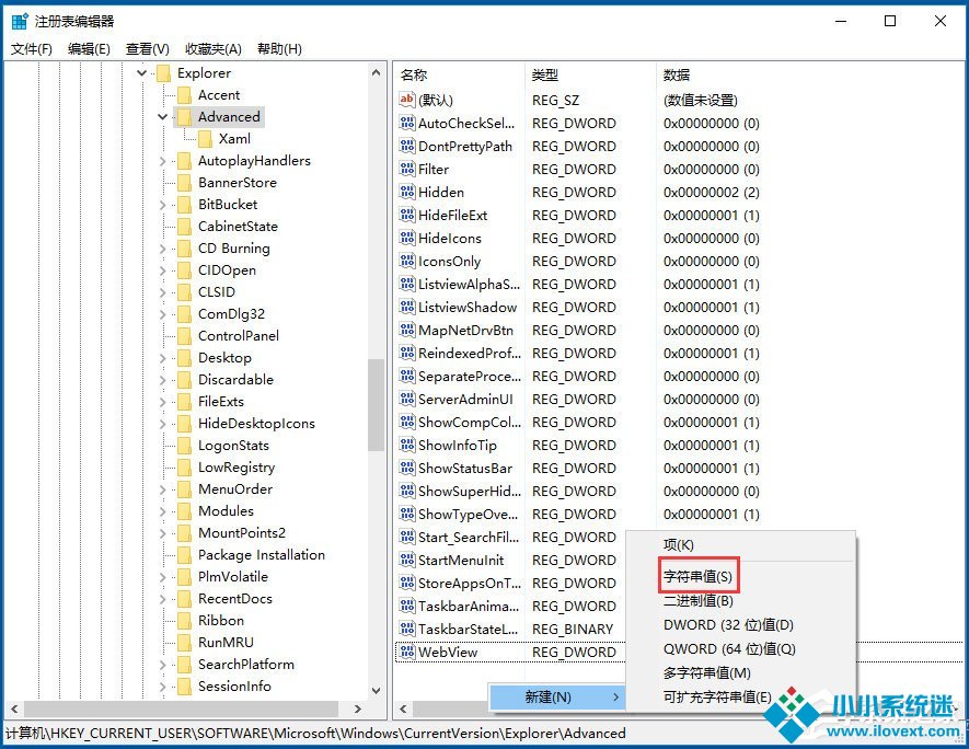 Win10系统禁用Windows徽标键