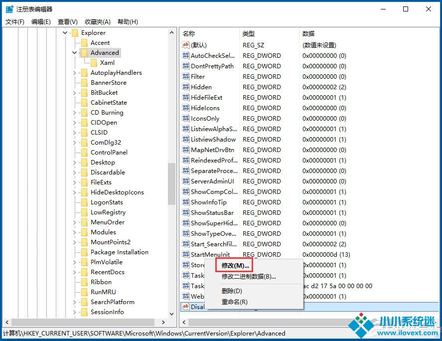 Win10系统禁用Windows徽标键
