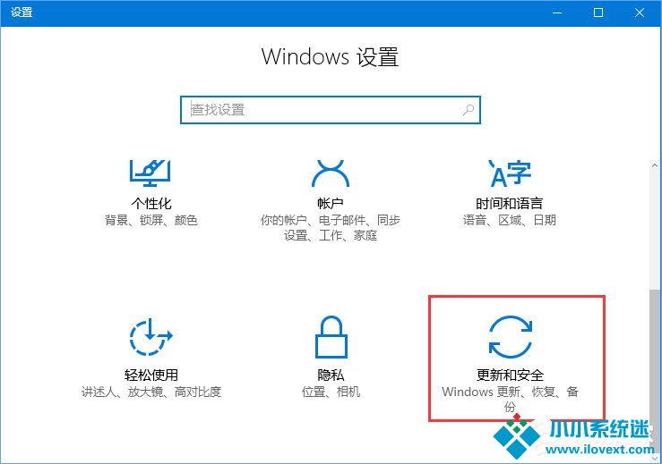Win10 1709以管理员运行命令提示符报错Soundmixer.exe怎么办？