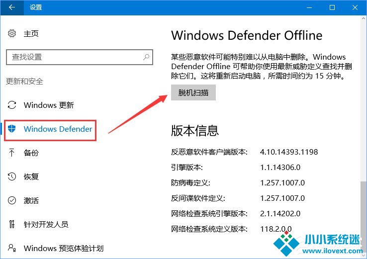 Win10 1709以管理员运行命令提示符报错Soundmixer.exe怎么办？