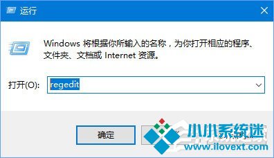 Win10 1709以管理员运行命令提示符报错Soundmixer.exe怎么办？