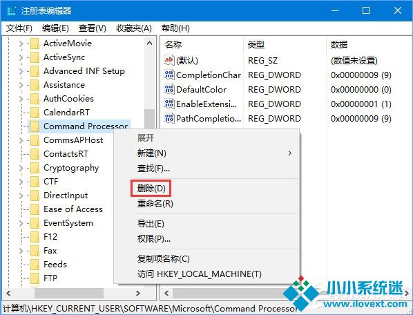 Win10 1709以管理员运行命令提示符报错Soundmixer.exe怎么办？