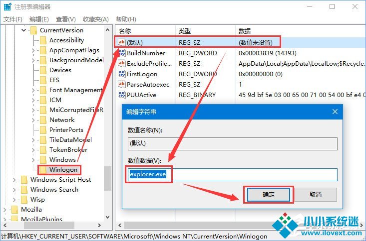 Win10 1709以管理员运行命令提示符报错Soundmixer.exe怎么办？