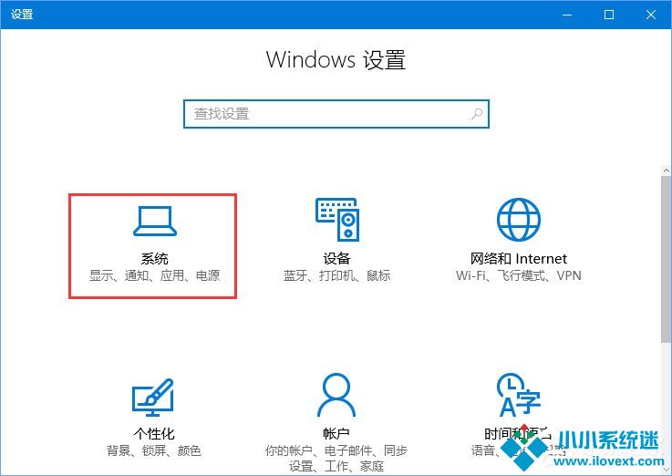 Win10打开图片提示“当OLE服务于对象服务器通讯时后者已停止”咋办？