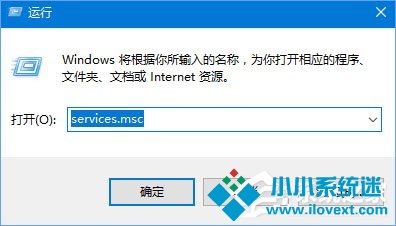Win10电脑空闲时硬盘进行疯狂读写怎么办？