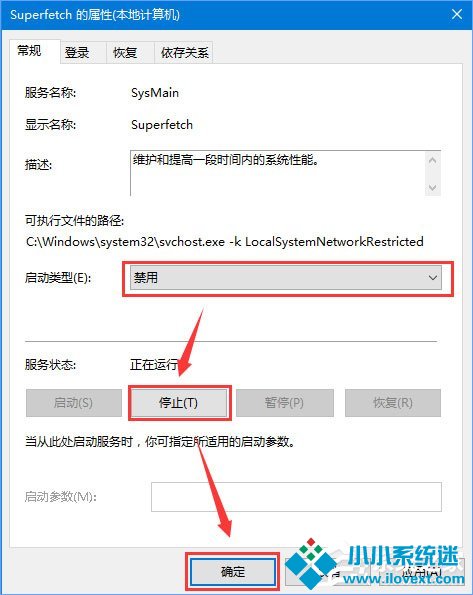 Win10电脑空闲时硬盘进行疯狂读写怎么办？