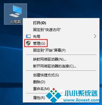 Win10电脑空闲时硬盘进行疯狂读写怎么办？
