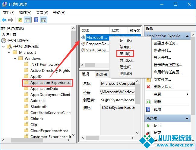 Win10电脑空闲时硬盘进行疯狂读写怎么办？