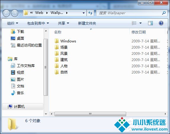 Win7电脑待机图片在哪了