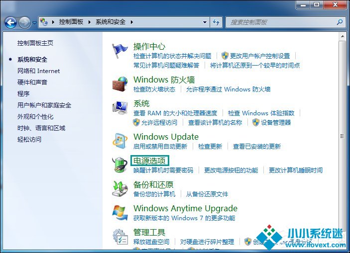 Win7电脑待机图片在哪了
