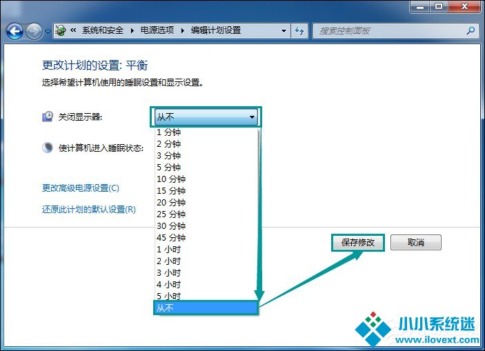 Win7电脑待机图片在哪了