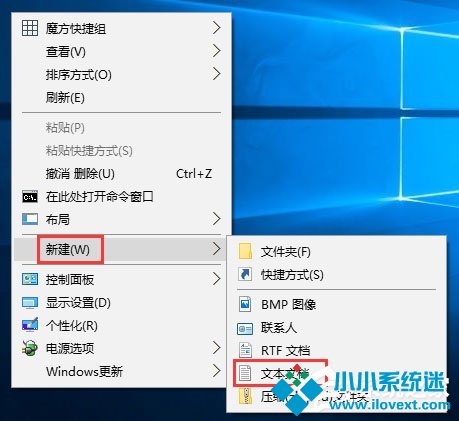 Win10右键菜单中的“opendlg”选项如何删除？