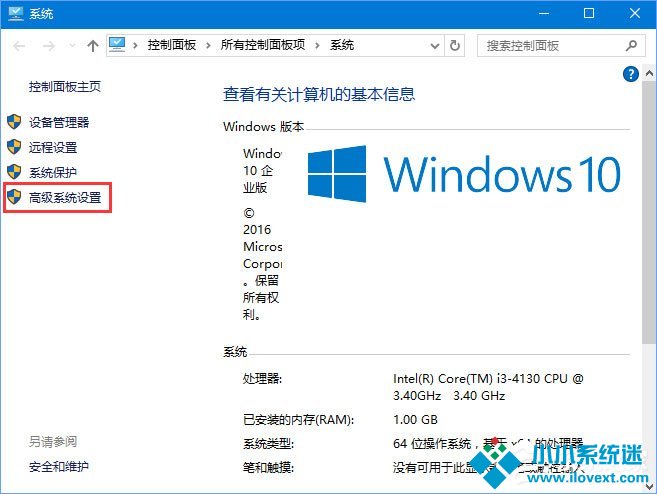 Win10安装更新失败报错“0x80240008”如何解决？