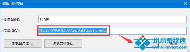Win10安装更新失败报错“0x80240008”如何解决？