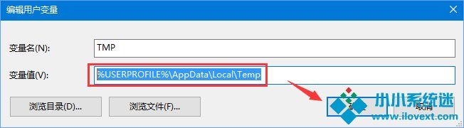 Win10安装更新失败报错“0x80240008”如何解决？
