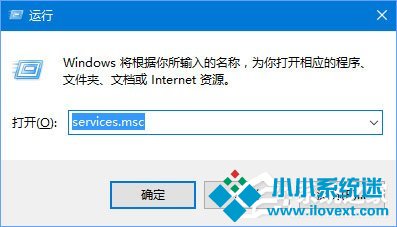 Win10安装更新失败报错“0x80240008”如何解决？