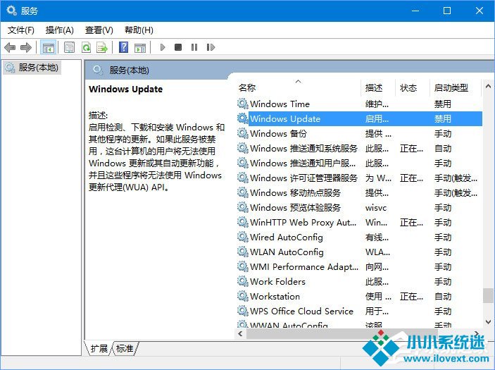 Win10安装更新失败报错“0x80240008”如何解决？